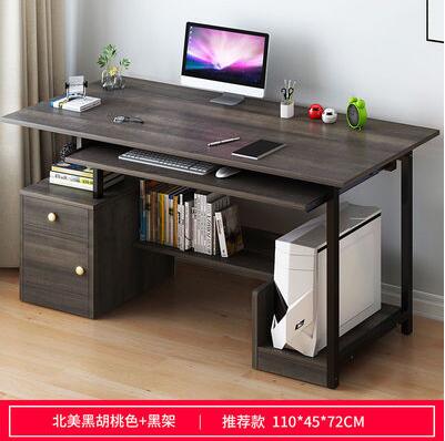 簡易電腦桌臺式家用辦公桌寫字桌書桌 簡約現代臺式電腦桌