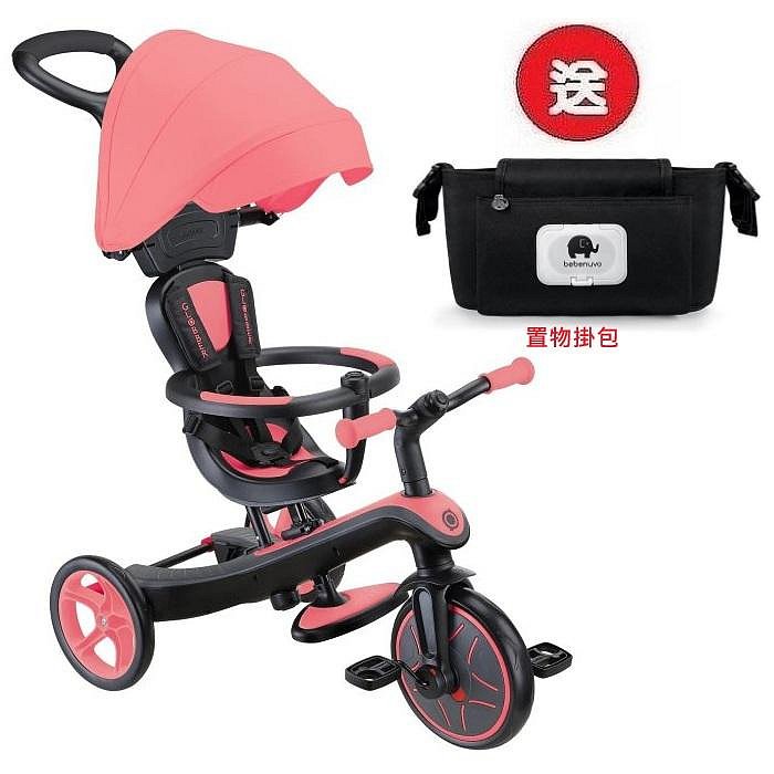 GLOBBER 4合1 Trike多功能3輪推車經典升級版( 4895224411581玫瑰粉)5380元+送水杯