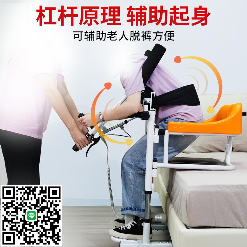 多功能移位機老人護理臥床免抱起電動液壓升降坐便椅家用
