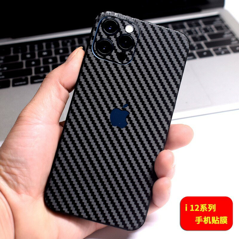 蘋果12手機碳纖維背膜貼膜iphone12pro磨砂後膜改色彩膜貼紙12mini 全包 11promax透氣防滑防指紋保護膜新款