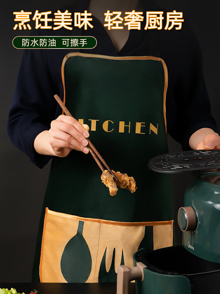 圍裙家用廚房防水防油日式男女士夏季薄款做飯可愛