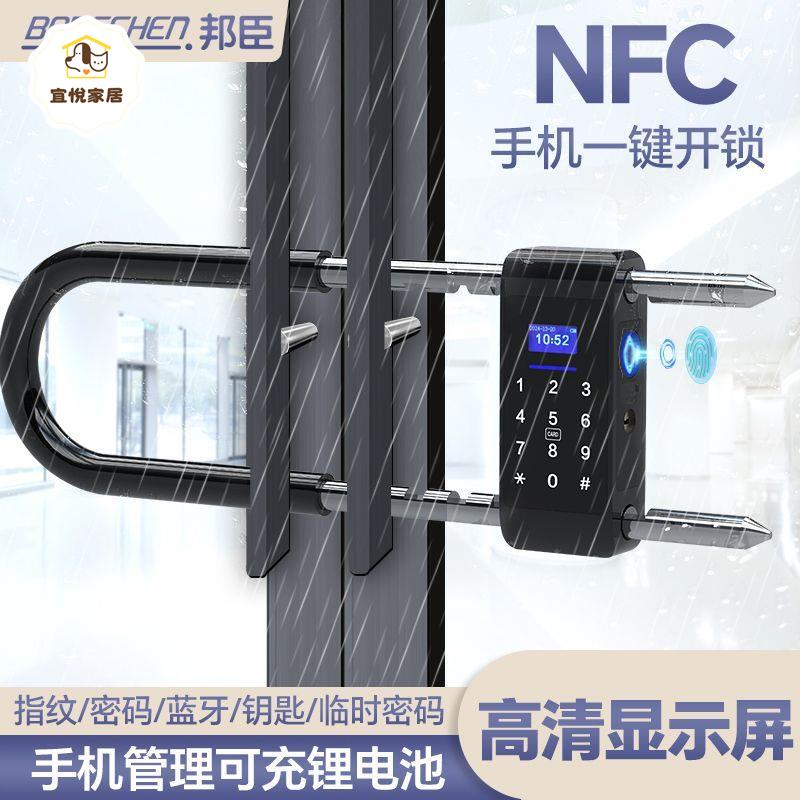 U型 密碼鎖 玻璃門指紋鎖 商鋪店面電子掛鎖雙開門插鎖 智慧門鎖[DD0421003]