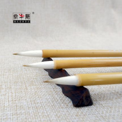 毛筆 鄒氏農耕筆莊狼毫兼毫毛筆清風大中小初學練習書法國畫定製唐楷行書小品『MY1886』