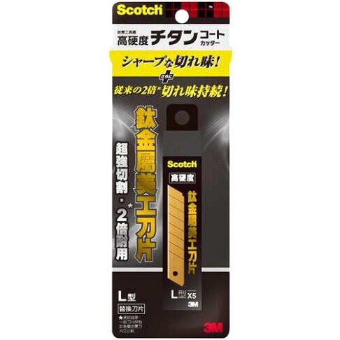《 Chara 微百貨 》 3M Scotch 鈦金屬 美工刀 S L 刀片 補充包 高硬度 團購 批發 4