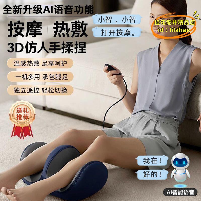【川澤百貨】腿部按摩儀 足部按摩機 足部按摩儀 足療機 恆溫足療機熱敷豪華家用按摩揉捏加熱足底腿部保養儀足療按摩儀器