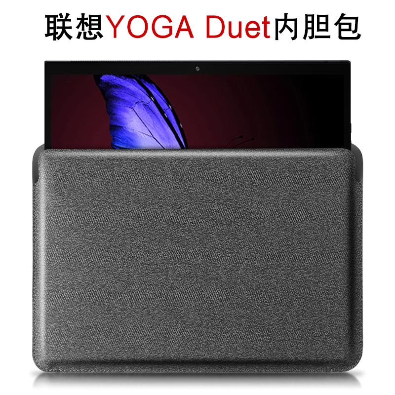聯想YOGA Duet內膽包新款13英寸DUET保護套二合一平板皮套筆記本電腦包帶筆槽可裝鍵盤收納包袋