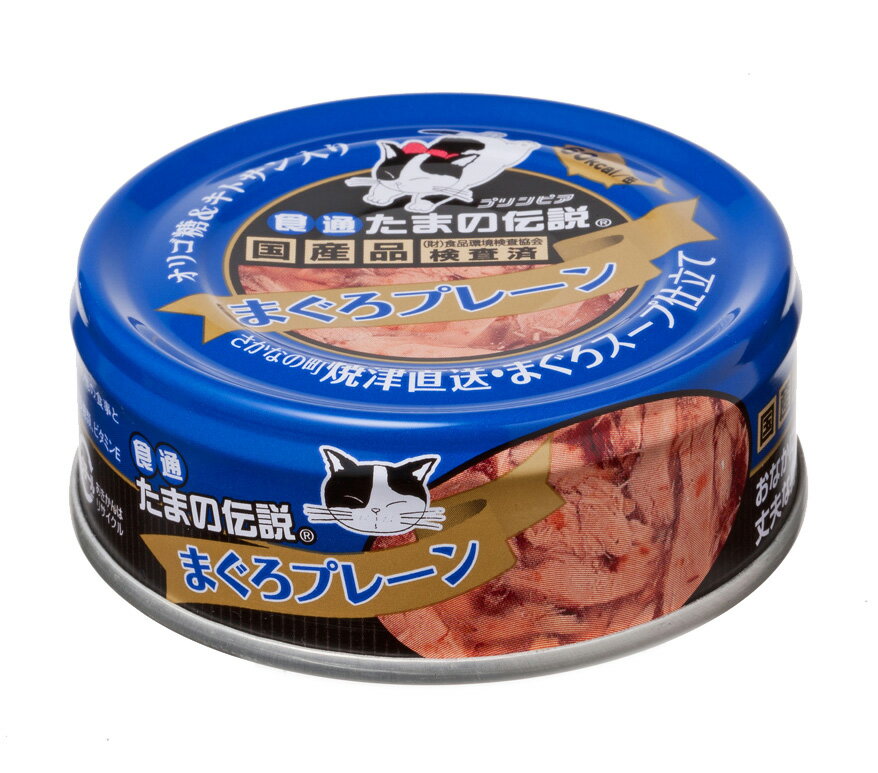 日本三洋 食的傳說 美食家系列 鮪魚貓罐