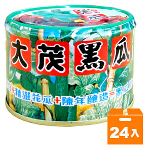 大茂 黑瓜 易開罐 170g (24入)/箱【康鄰超市】