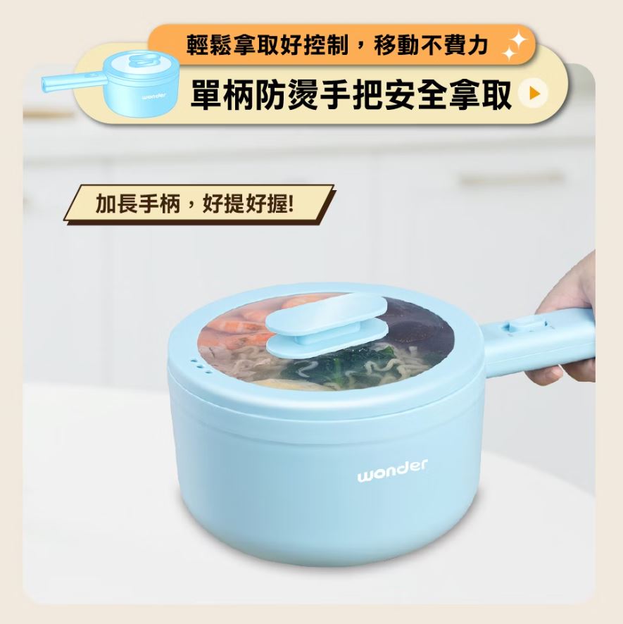 【現貨】電火鍋 電煮鍋 料理鍋 陶瓷多功能直柄電火鍋 WH-K61 多功能鍋 美食鍋 電炒鍋 個人快煮鍋 興雲網購 6