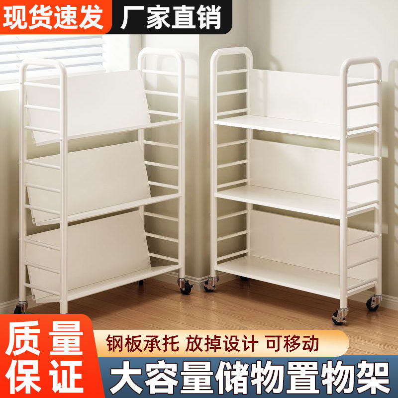 公司貨 免運/開發票 移動小推車置物架書架帶輪鐵藝架子收納書桌多層可移動書櫃落地 書櫃 書架 置物架 落地置物架 多層櫃 兒童書房 書房傢俱 客廳傢俱 組合櫃 幼兒園書架 儲物架 儲物櫃 繪本架 窄櫃P