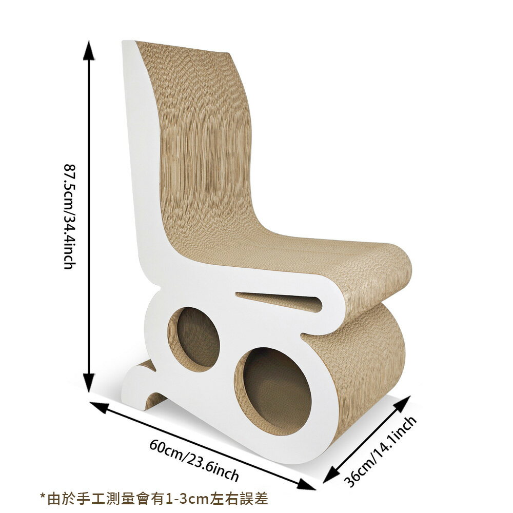 【台灣現貨】加高加大貓抓板 椅子磨爪板 貓抓神器 加強耐用耐磨 白色貓咪睡椅子 9