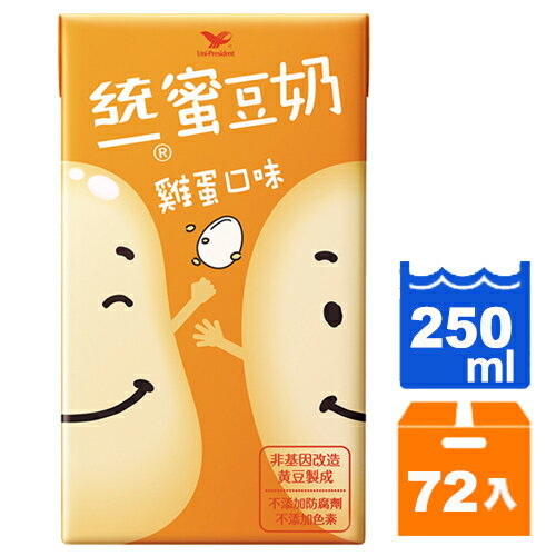 統一 蜜豆奶 雞蛋口味 250ml (24入)x3箱【康鄰超市】