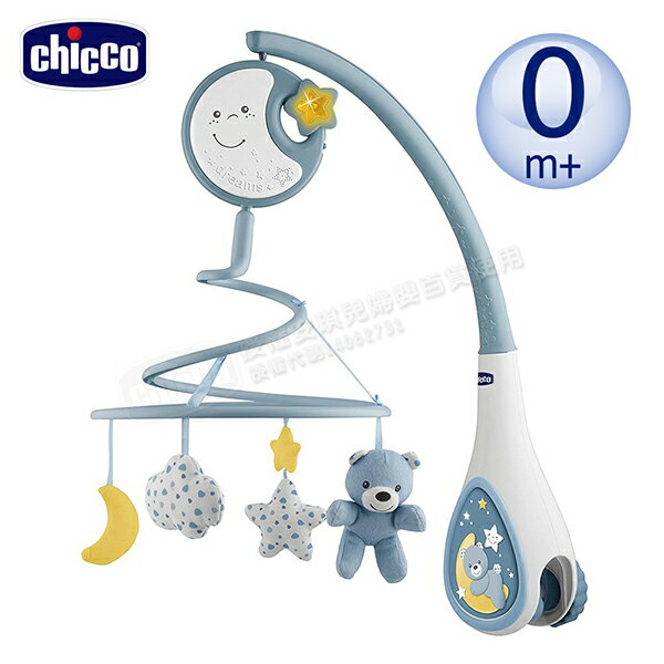 《2018新品》義大利【Chicco】多功能床頭古典音樂鈴-藍色