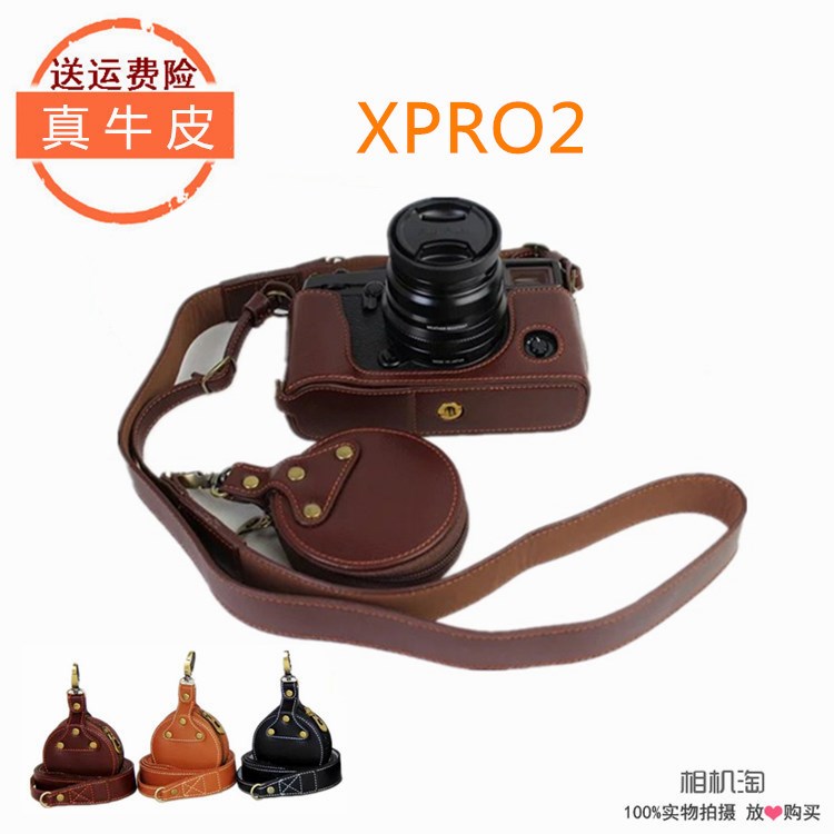 真皮 富士XPRO2微單相機包 x-pro2皮套底座 半套 保護套 攝影包