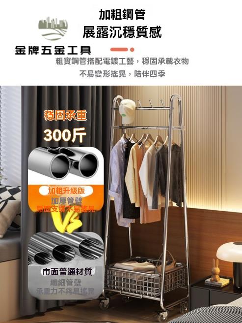 展示架 掛衣架 輪貨架 衣服架 曬衣架 服裝店展示架櫥窗陳列移動加厚掛衣架落地立式臨時衣服架帶輪貨架 八折減免 特價出 可開發票