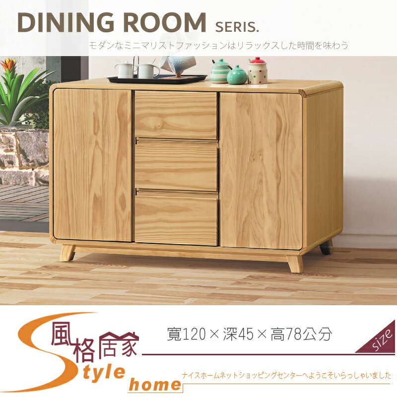 《風格居家Style》米蘭4尺餐櫃/碗盤櫃 026-06-LV