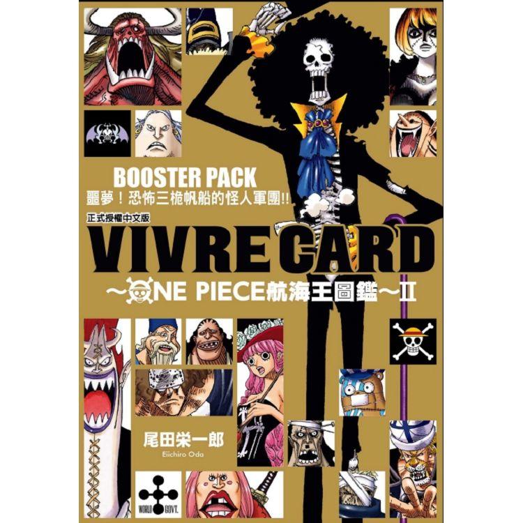 VIVRE CARD~ONE PIECE航海王圖鑑~ Ⅱ 08 | 拾書所