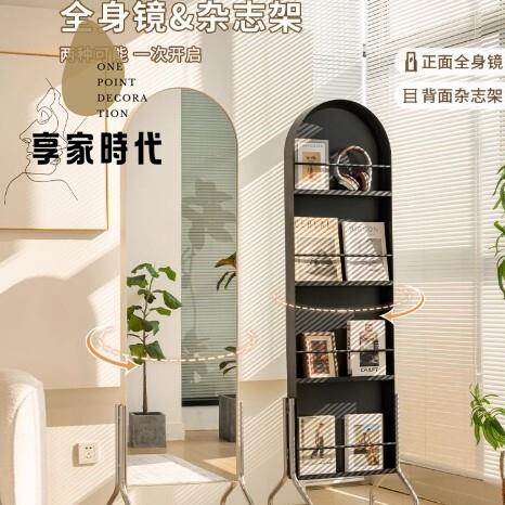 免運 奶油風 全身鏡 可移動旋轉 穿衣鏡 臥室試衣鏡客廳雜志架家用落地鏡子xj7291