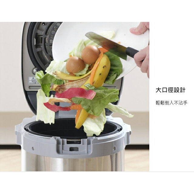 Panasonic 國際MS-N53XD 6L超大容量廚餘機 8 Panasonic 國際MS-N53XD 6L超大容量廚餘機 8