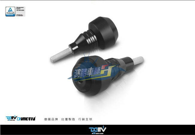 德國DMV YAMAHA 雅馬 MT-10 YZF-R1 改裝EASY款車身防摔球組 1