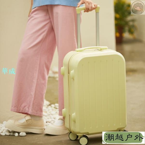 熱銷 新款 20寸行李箱 韓版男女22寸學生潮流可愛旅行箱 24寸掛鉤鋁框密碼箱登機子母拉桿箱