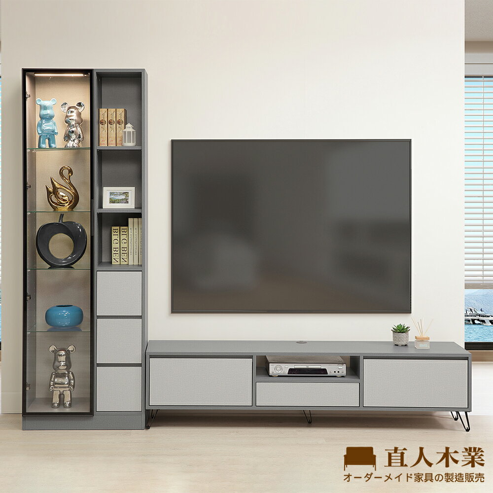【直人木業】JASPER現代風展示電視櫃組248公分(展示櫃三抽置右68公分+電視櫃180公分)