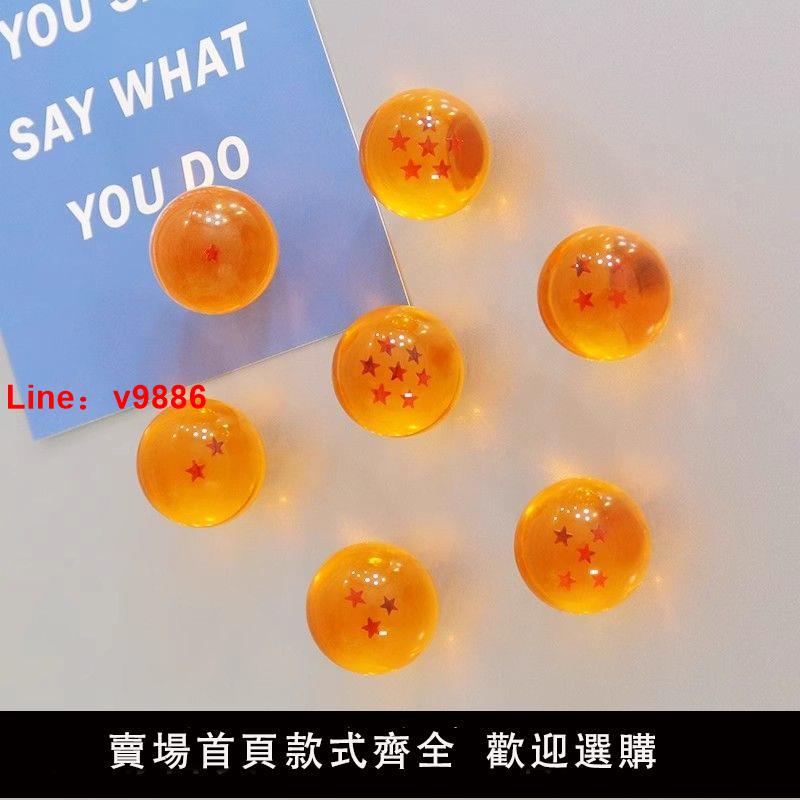 【台灣公司 超低價】送TA一套七龍珠手辦擺件 樹脂水晶球桌面裝飾周邊模型生日禮物