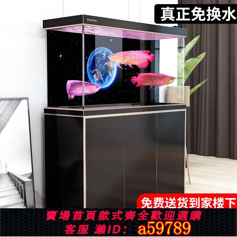 【臺灣公司 可打統編】沐寵優選 魚缸底過濾水族箱客廳大型家用落地玻璃生態魚缸中型