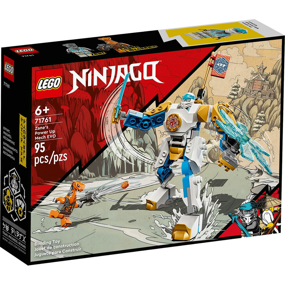 樂高LEGO 71761 NINJAGO 旋風忍者系列 冰忍的強化機械人-進化版