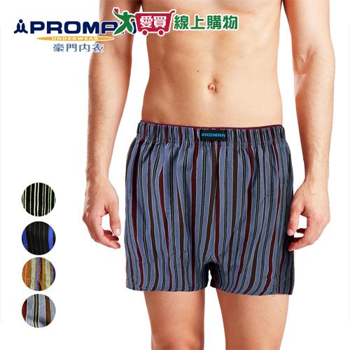 Proman豪門 色織彈性平口男內褲(M~XL)四角褲 內著 透氣 柔軟 彈性【愛買】