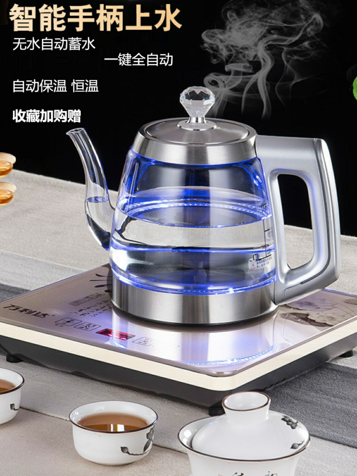 全自動底部上水電熱水壺玻璃燒水臺式抽水器煮泡茶專用一體飲水機
