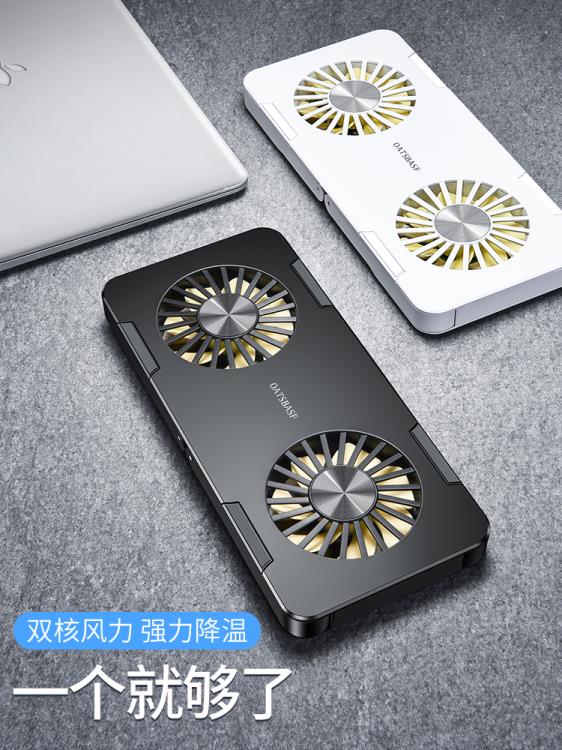 筆記本散熱器手提電腦降溫製冷底座風扇水冷支架靜音神器17.3寸抽風式遊戲本