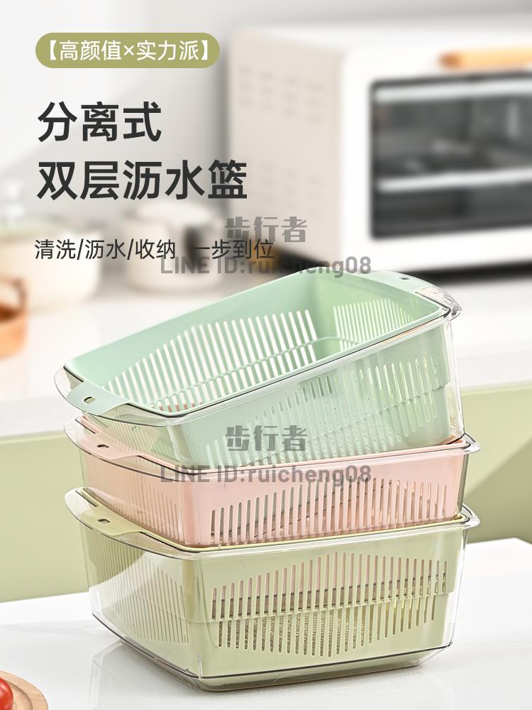 洗菜盆瀝水籃雙層客廳水果盤廚房家用水槽盆中盆濾水籃筐【步行者戶外生活館】