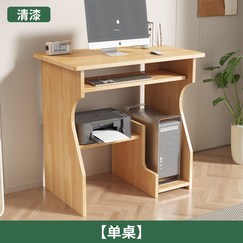 實木臺式電腦桌家用書桌組合簡約現代松木寫字學習桌臥室一體書桌320LPS 公司貨 快速寄出