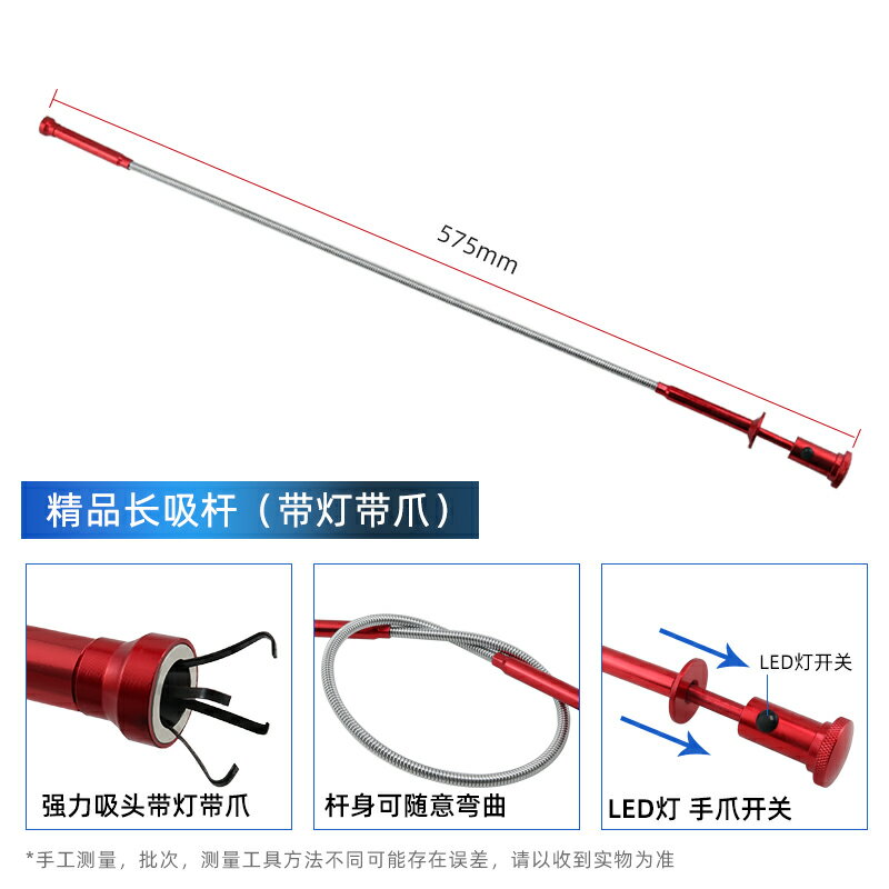 {可打統編 保固一年}吸鐵棒拾撿器強磁吸力棒汽修磁吸棒吸螺絲工具神器強力磁吸桿吸棒 0