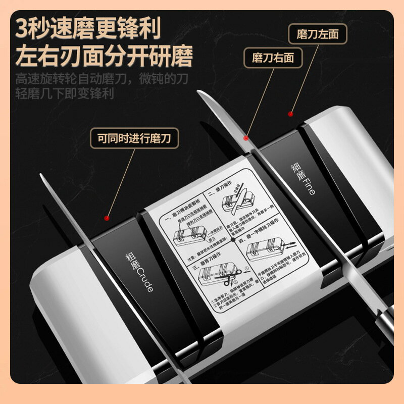 ✅四合一多功能磨刀器快速電動磨刀器家用全自動金剛玉磨刀神【博野五金】