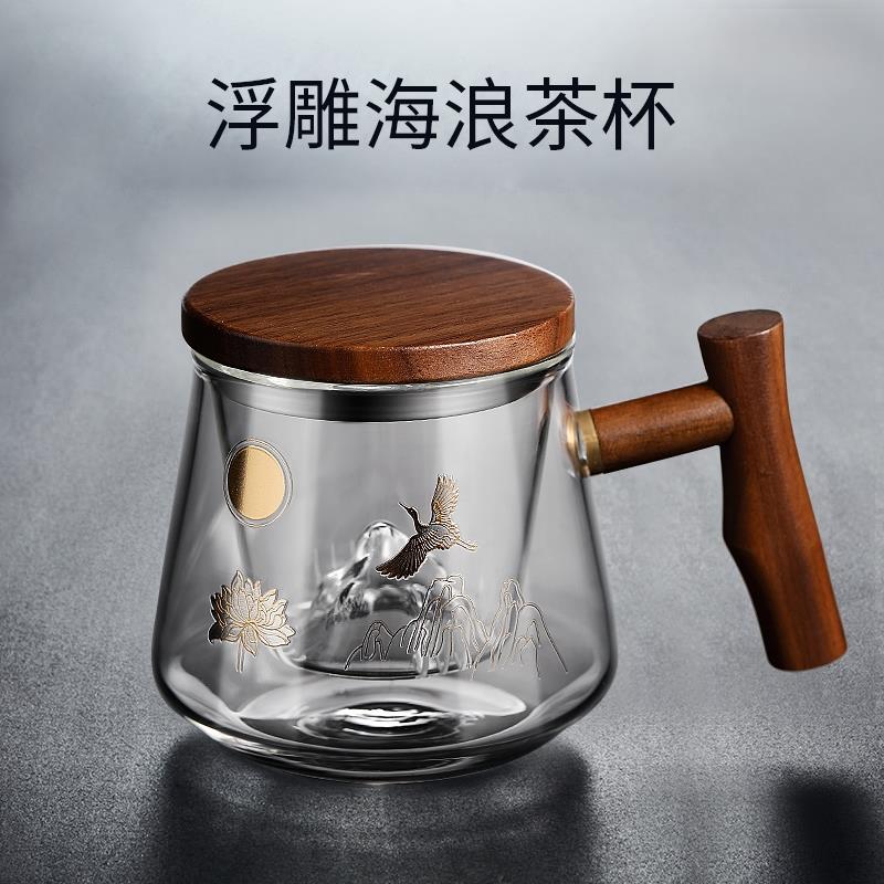 茶杯個人專用日式玻璃杯男女士高檔茶水分離泡茶杯辦公室過濾杯子