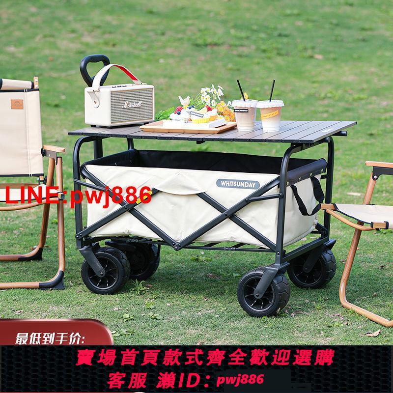 {臺灣公司 可開發票}都銳折疊便攜營地手拉車戶外買菜擺攤小推車露營野營釣魚拉桿拖車