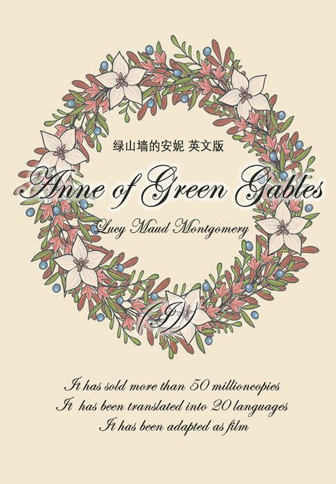 Anne of Green Gables綠山牆的安妮（I）（英文版）【電子書】