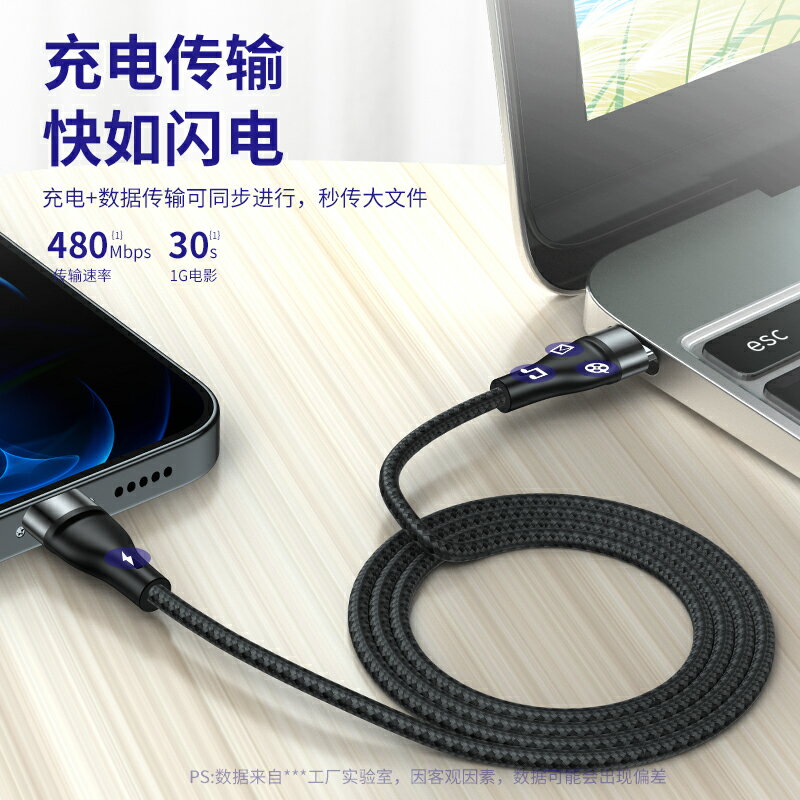 PD快充20W數據線typec轉lighting充電器頭7適用於iphone12手機 3