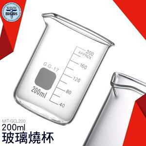 利器五金 玻璃量杯 帶刻度耐高溫 可加熱實驗室透明玻璃燒杯 200ml毫升 GCL200