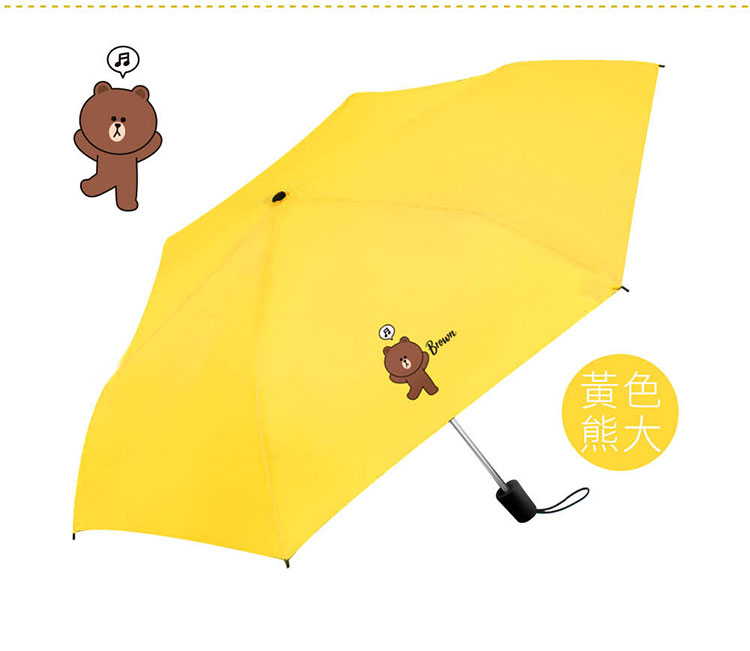 LINE FRIENDS 黃色熊大款自動開收晴雨二用傘