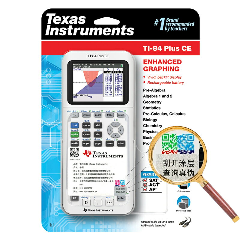 {可打統編 保固一年}德州儀器TI-84 PLUS編程圖形計算器AP/IB/ACT/SAT國際考試計算機 0