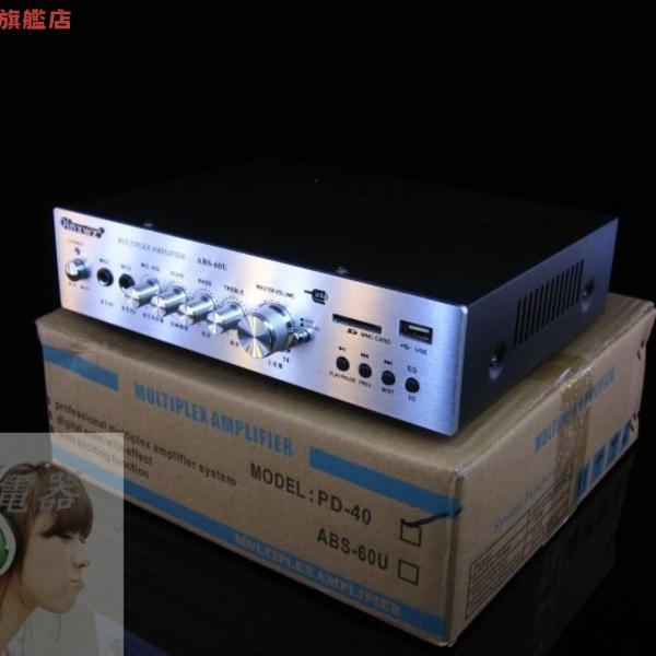 100w定壓 功放機 雙變壓器家用吸頂喇叭背景音樂功放 帶USB定壓功放[DD0407001]