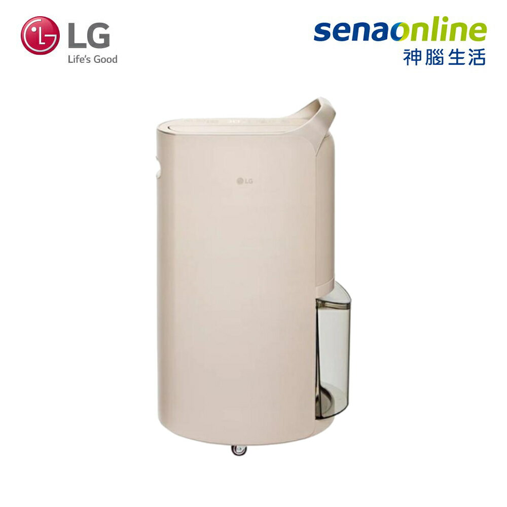 LG 19L UV抑菌雙變頻除濕機 奶茶棕(5公升水箱版) MD191QCE0