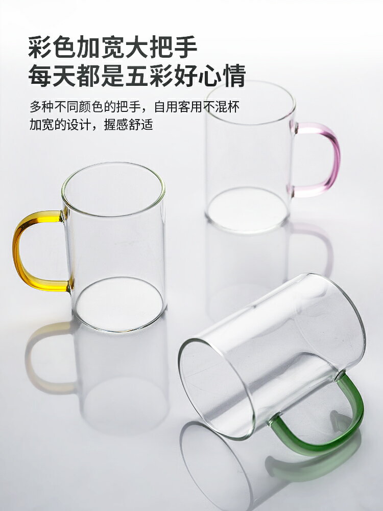 【200-80】 高硼硅玻璃杯辦公室家用喝水杯子帶手柄牛奶咖啡杯