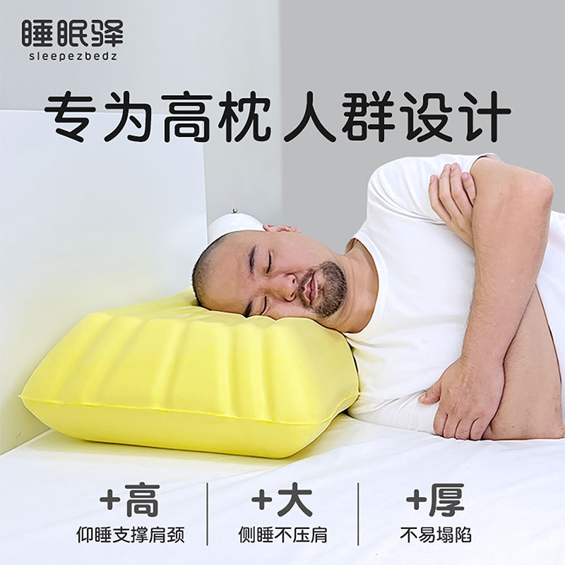 廠家直銷 枕頭 護頸枕 午睡枕 枕芯 睡眠驛記憶棉加高加大枕頭慢回彈枕芯護頸椎助睡眠胖子專用枕側睡 工廠現貨 八折下殺syw2