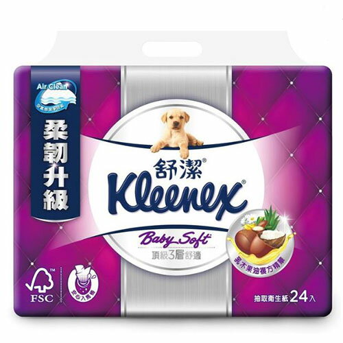 【 現貨 】KLEENEX舒潔三層抽取式衛生紙100抽X 24包