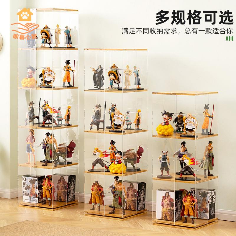 免運 展示架 展示櫃 透明展示櫃 旋轉手辦展示櫃子樂高積木亞克力展示架非玻璃化妝品玩具陳列產品 特價出5y8