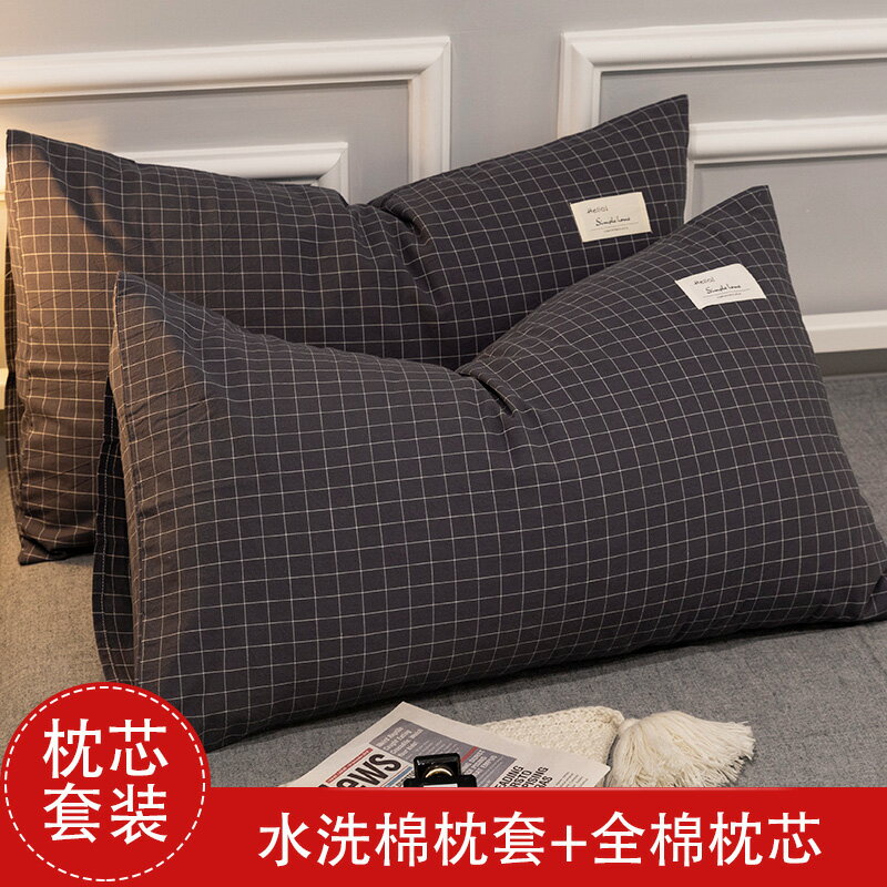 夏季ins全棉枕頭加純棉枕套一隻單人單個裝成人男枕芯套裝48x74cm